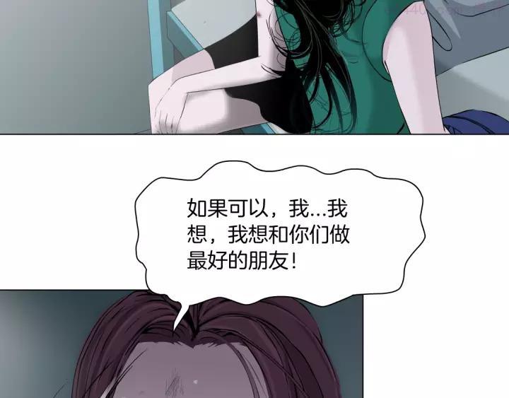 雕塑~漫画,第64话 好朋友4图