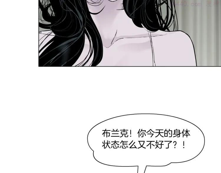 雕塑~漫画,第49话 正道？3图