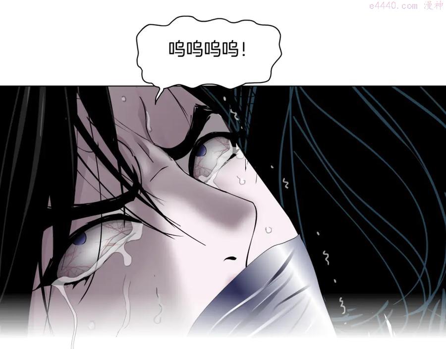 雕塑~漫画,第141话 杨光之死！5图