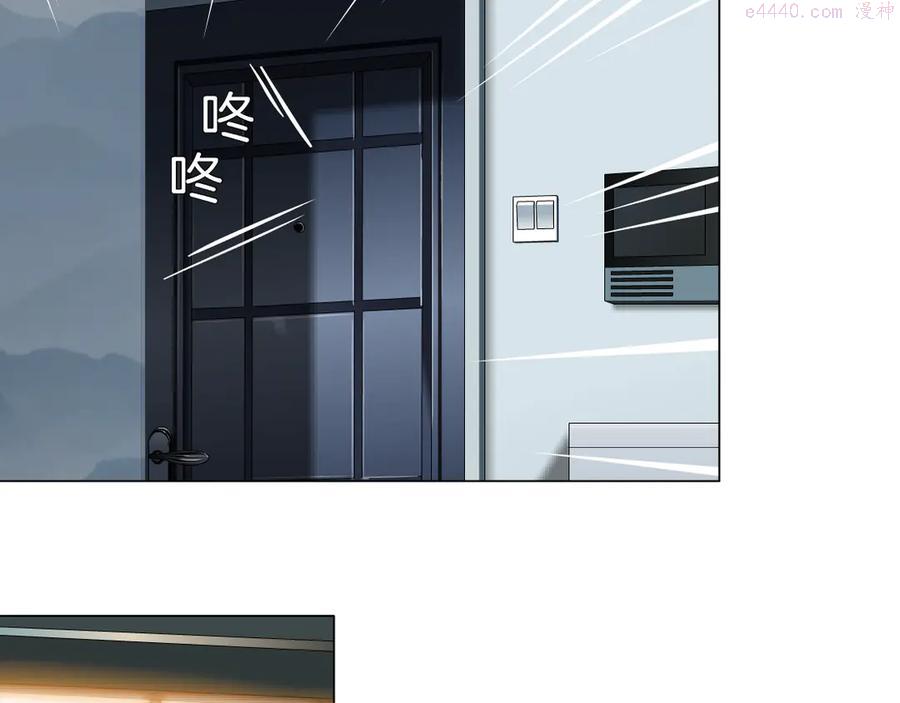 雕塑~漫画,第127话 夺权2图