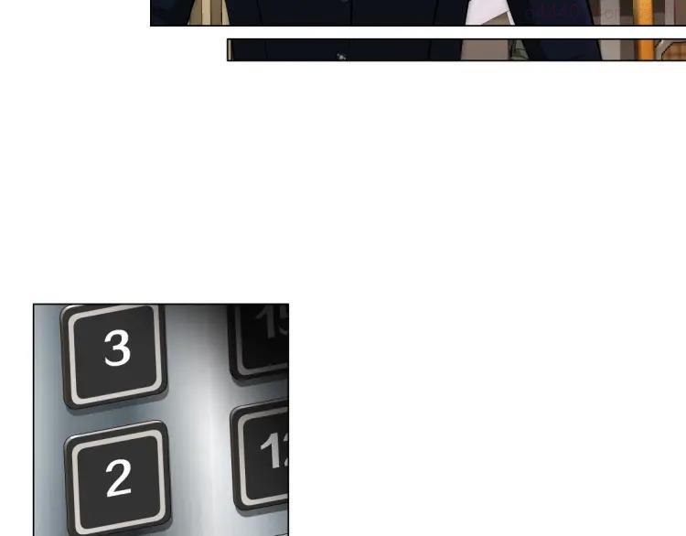 雕塑~漫画,第24话 再次除掉她！？1图