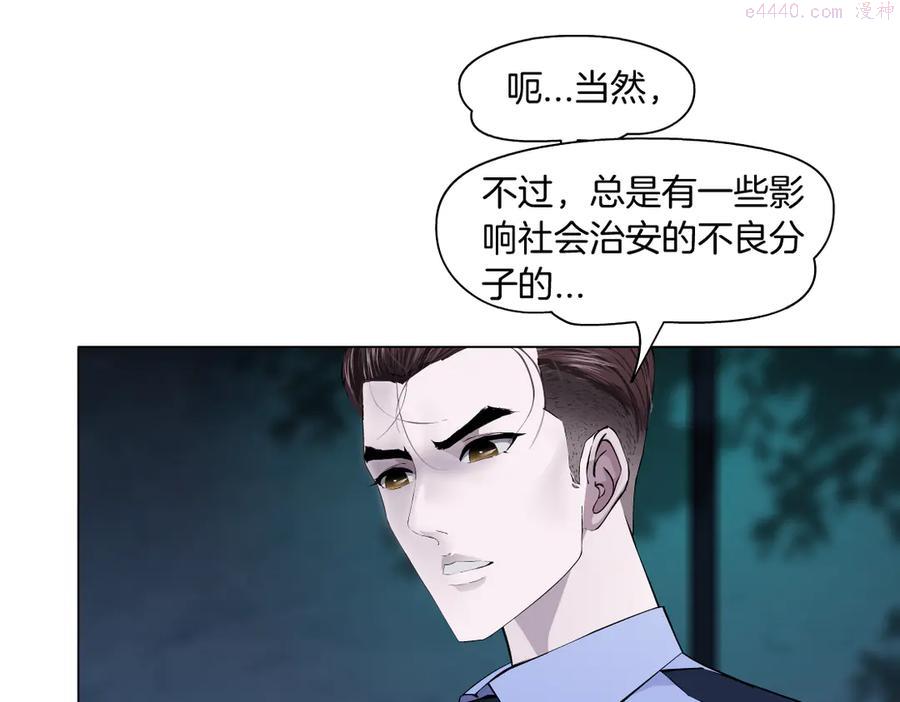 雕塑~漫画,番外-《莫倩传》 074图