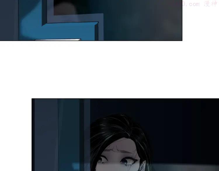 雕塑~漫画,第32话 悲剧重现5图