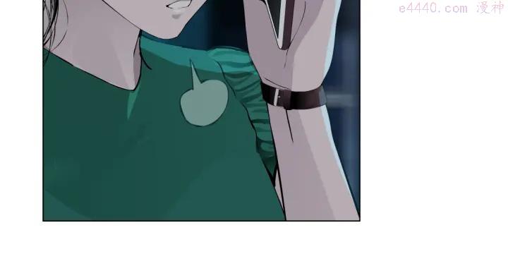 雕塑~漫画,第70话 痛下毒手5图