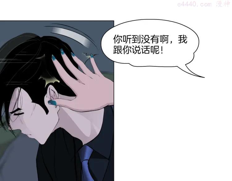 雕塑~漫画,第26话 死亡倒计时5图