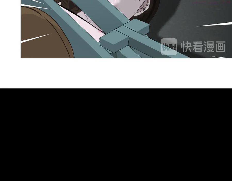 雕塑~漫画,第134话 宿命5图