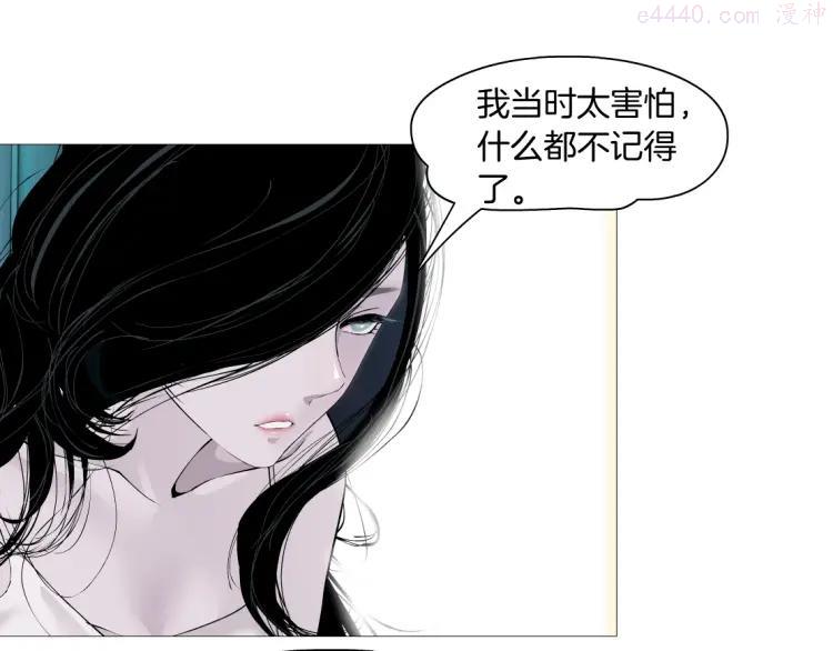 雕塑~漫画,第35话 归来5图