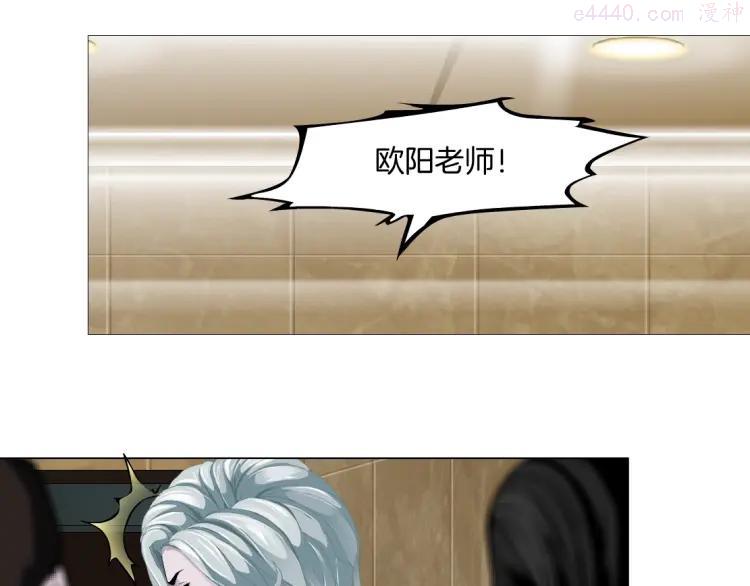 雕塑~漫画,第15话 穿旗袍的女人4图