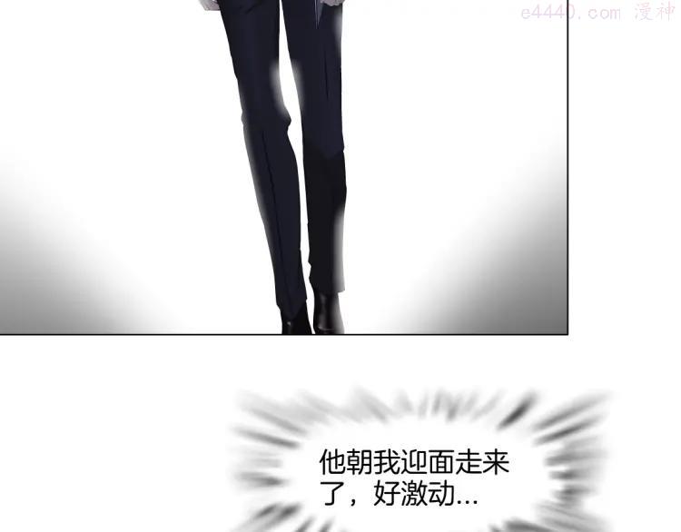 雕塑~漫画,第16话 矛盾5图