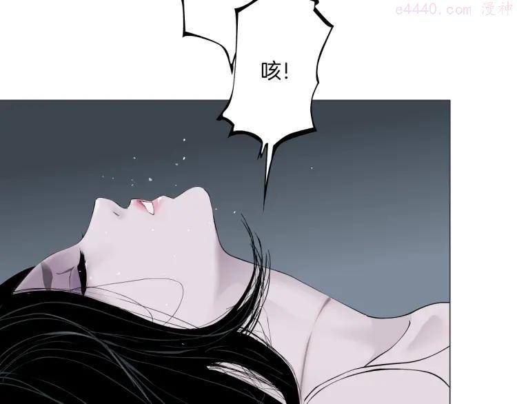 雕塑~漫画,第34话 苏醒1图