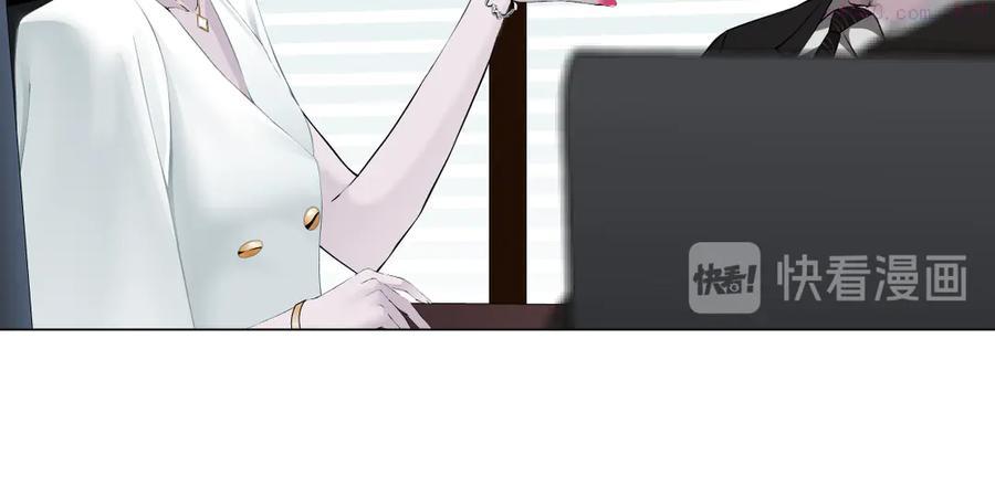 雕塑~漫画,第127话 夺权1图