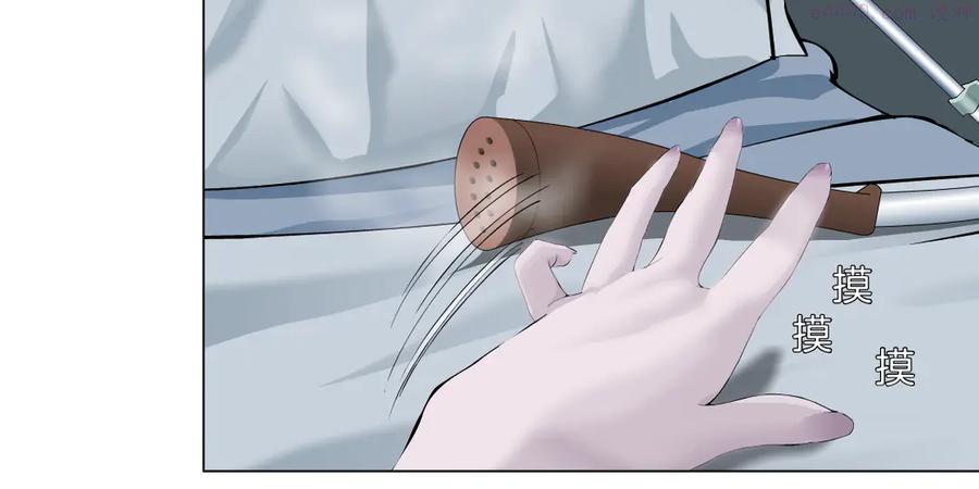 雕塑~漫画,第139话 雕塑着火了2图