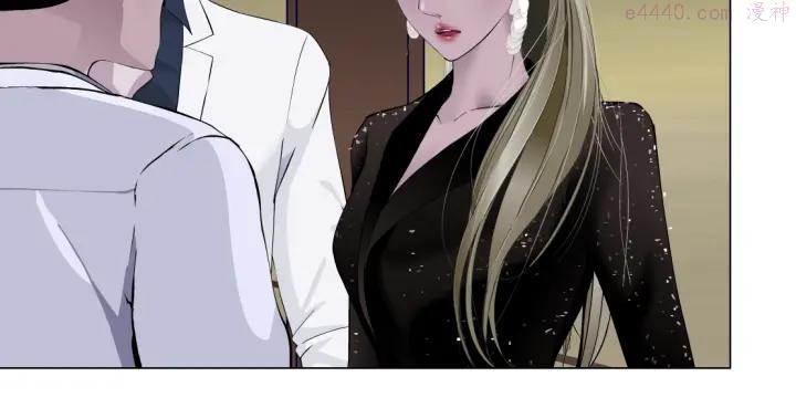 雕塑~漫画,第106话 头骨5图