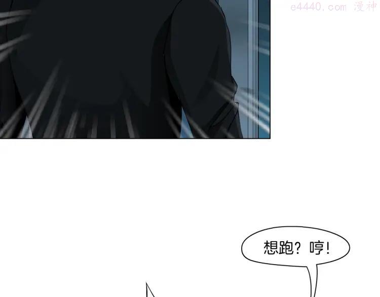 雕塑~漫画,第31话 绝路2图