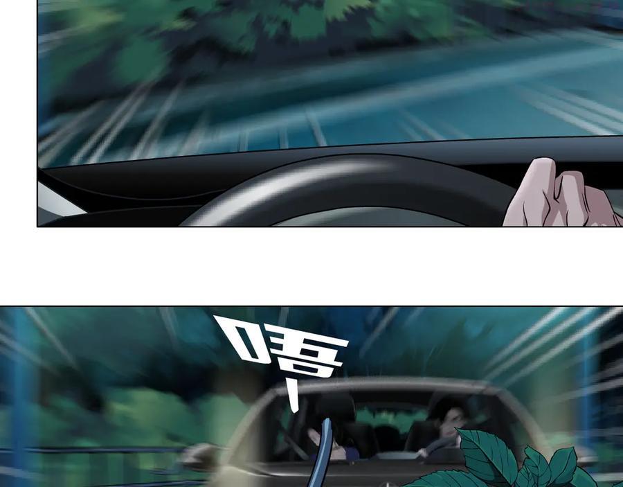 雕塑~漫画,第132集 追逃2图