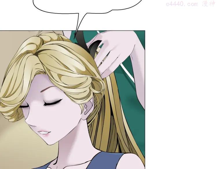 雕塑~漫画,第25话 背叛的结果2图