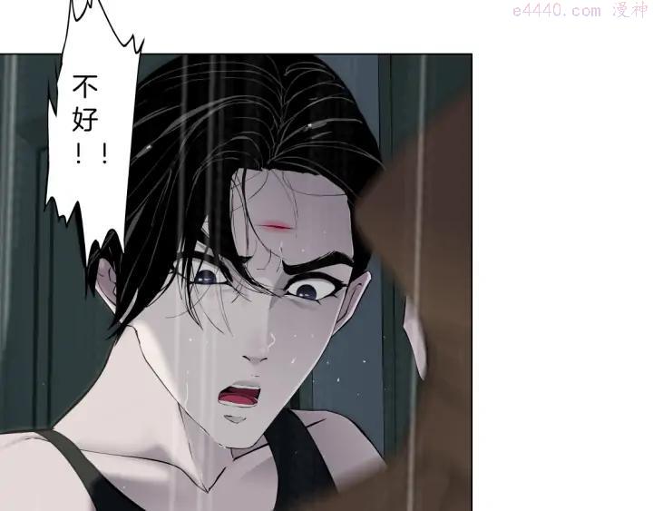 雕塑~漫画,第118话 帮凶4图