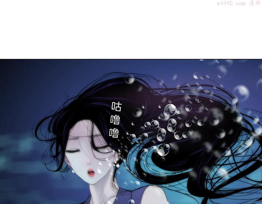 雕塑~漫画,第135话 我是窦英男5图