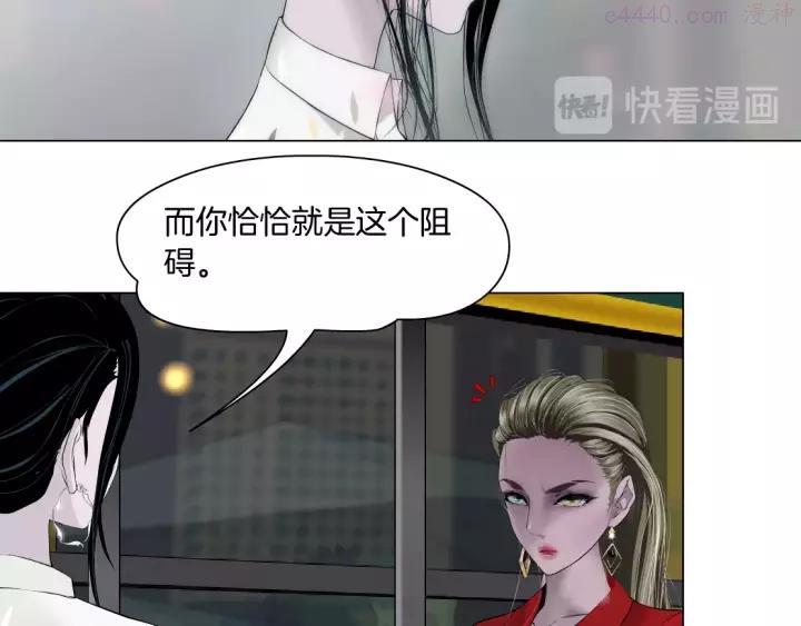 雕塑~漫画,第60话 多喝柠檬水3图