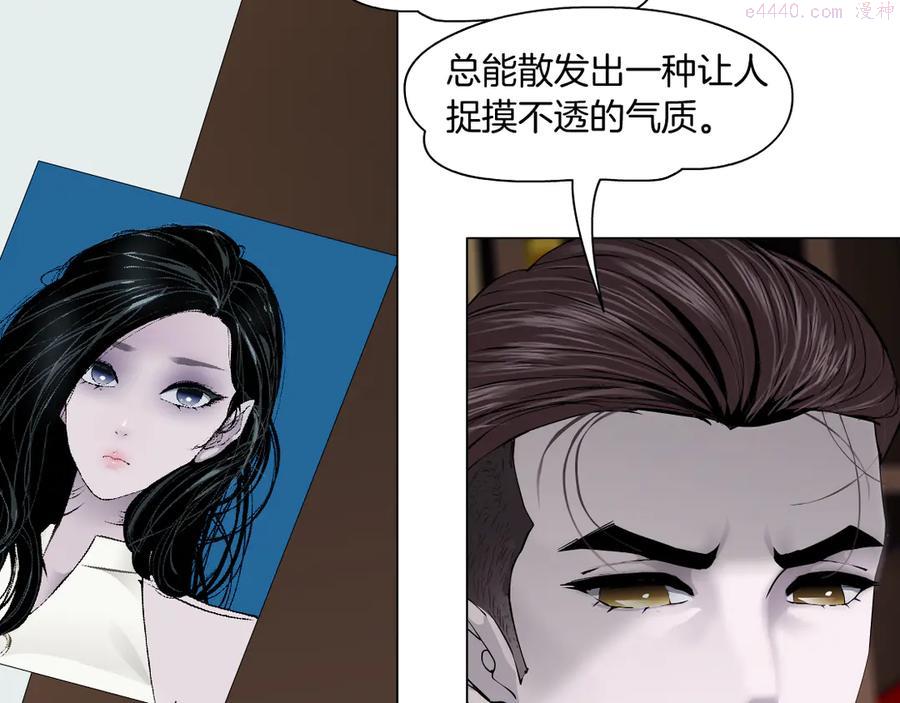 雕塑~漫画,第128话 痛扁2图