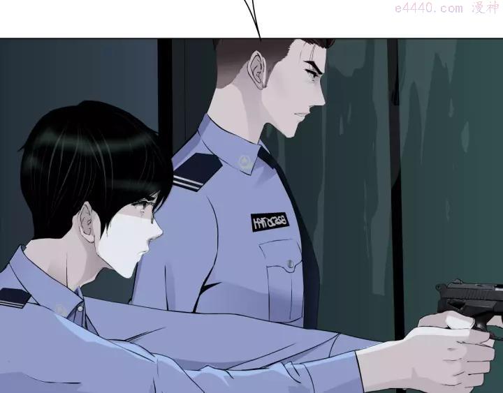 雕塑~漫画,第89话 作恶的结局5图