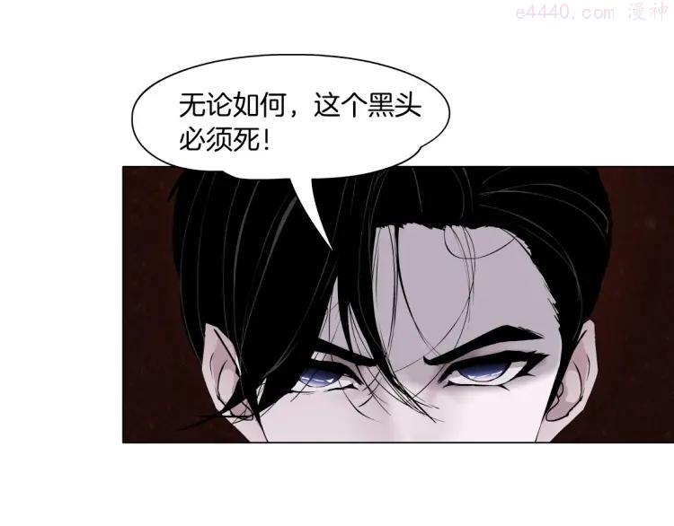 雕塑~漫画,第34话 苏醒4图