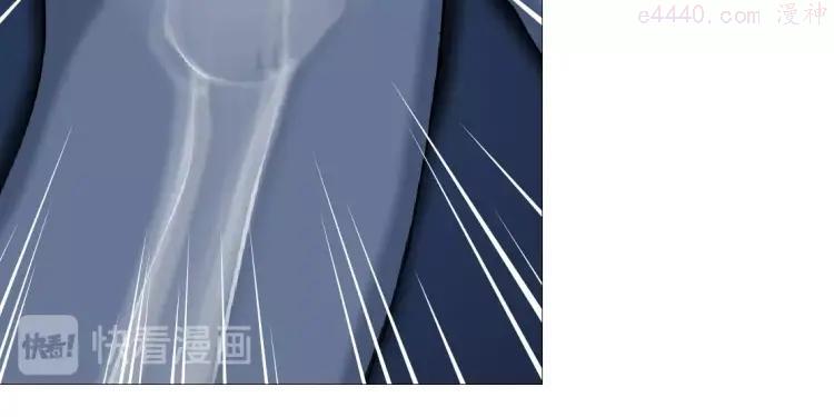 雕塑~漫画,第23话 我是谁？4图