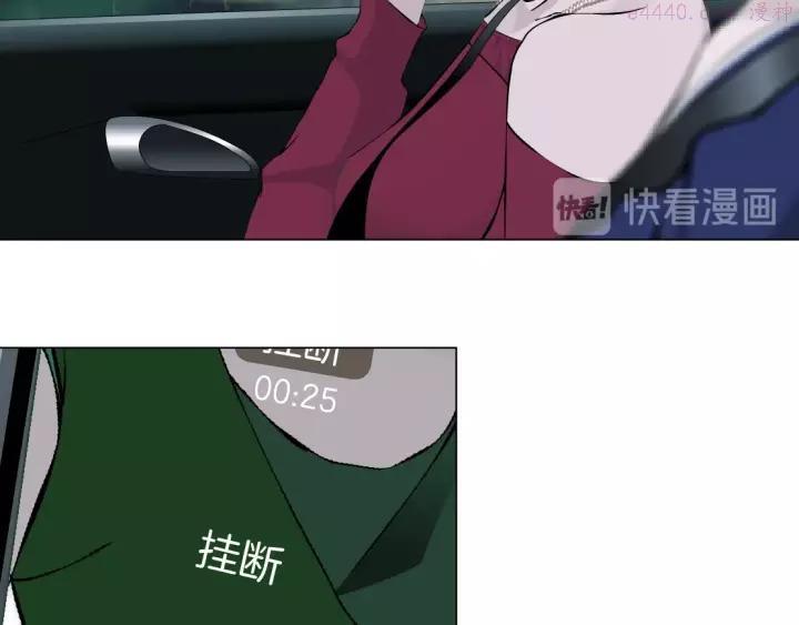 雕塑~漫画,第93话 塑料姐妹1图