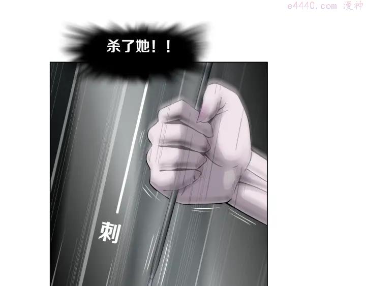 雕塑~漫画,第75话 天台的星空5图