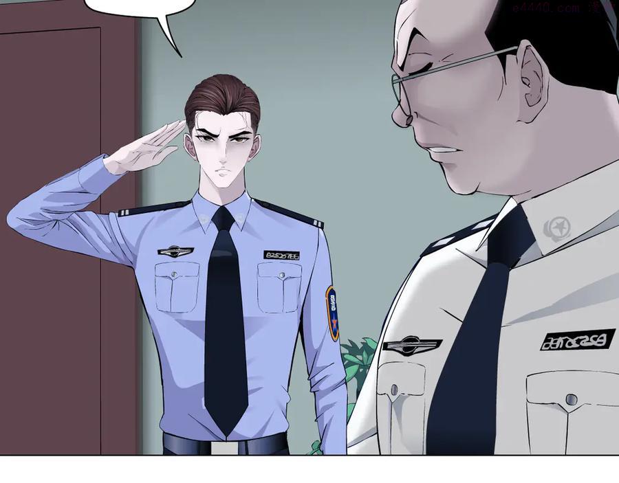 雕塑~漫画,第132集 追逃3图