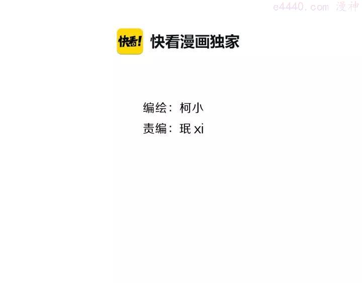 第63话 再回寝室1