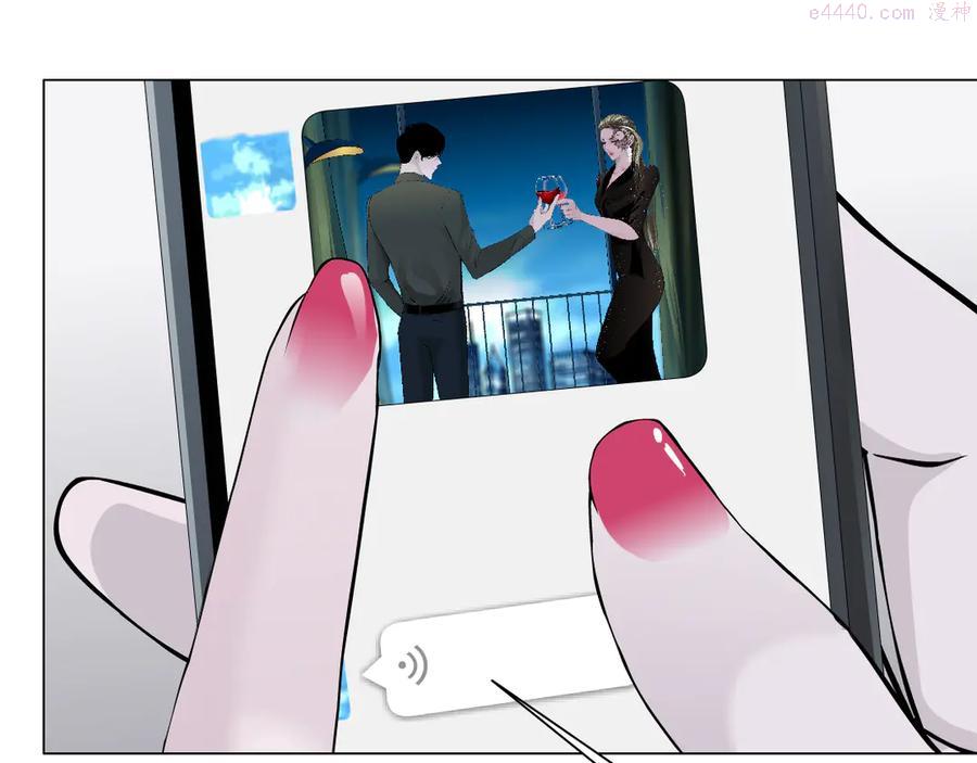 雕塑~漫画,第126话 隐患1图