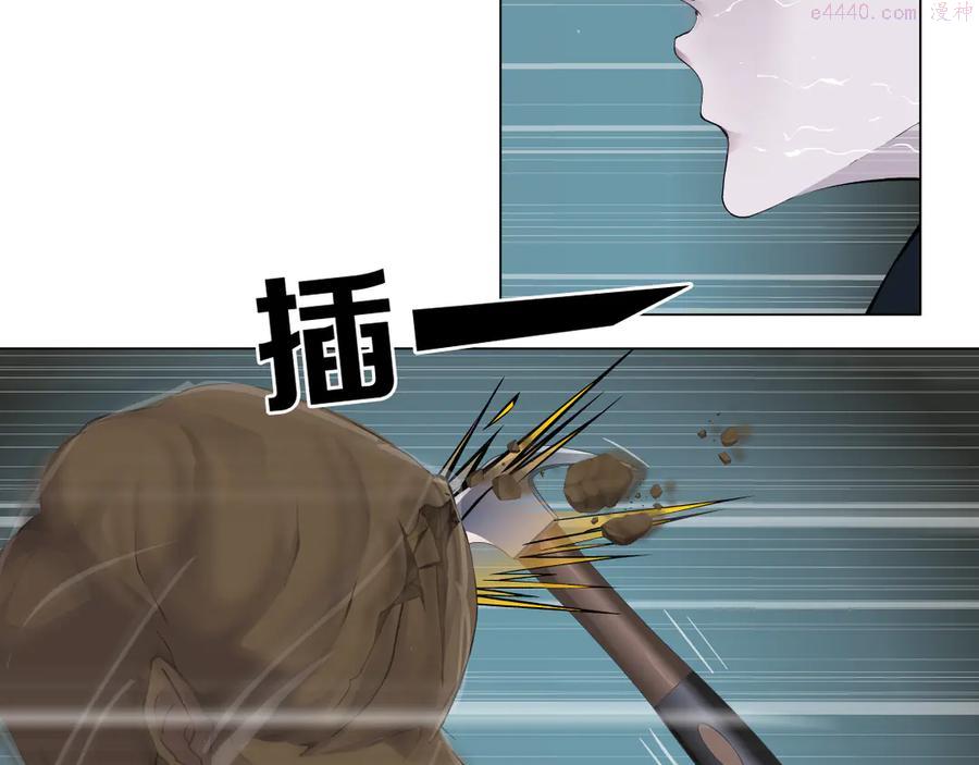 雕塑~漫画,第131集 暴击4图