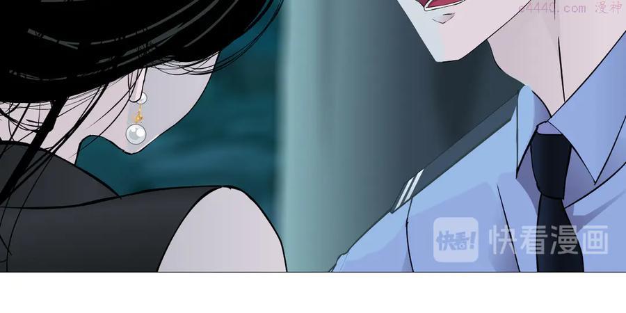 雕塑~漫画,第135话 我是窦英男3图