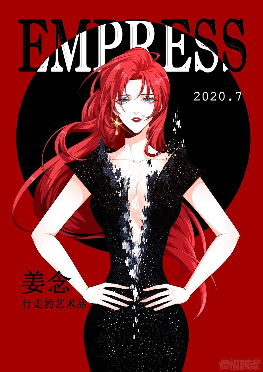 还没吃够呢这就完了？0