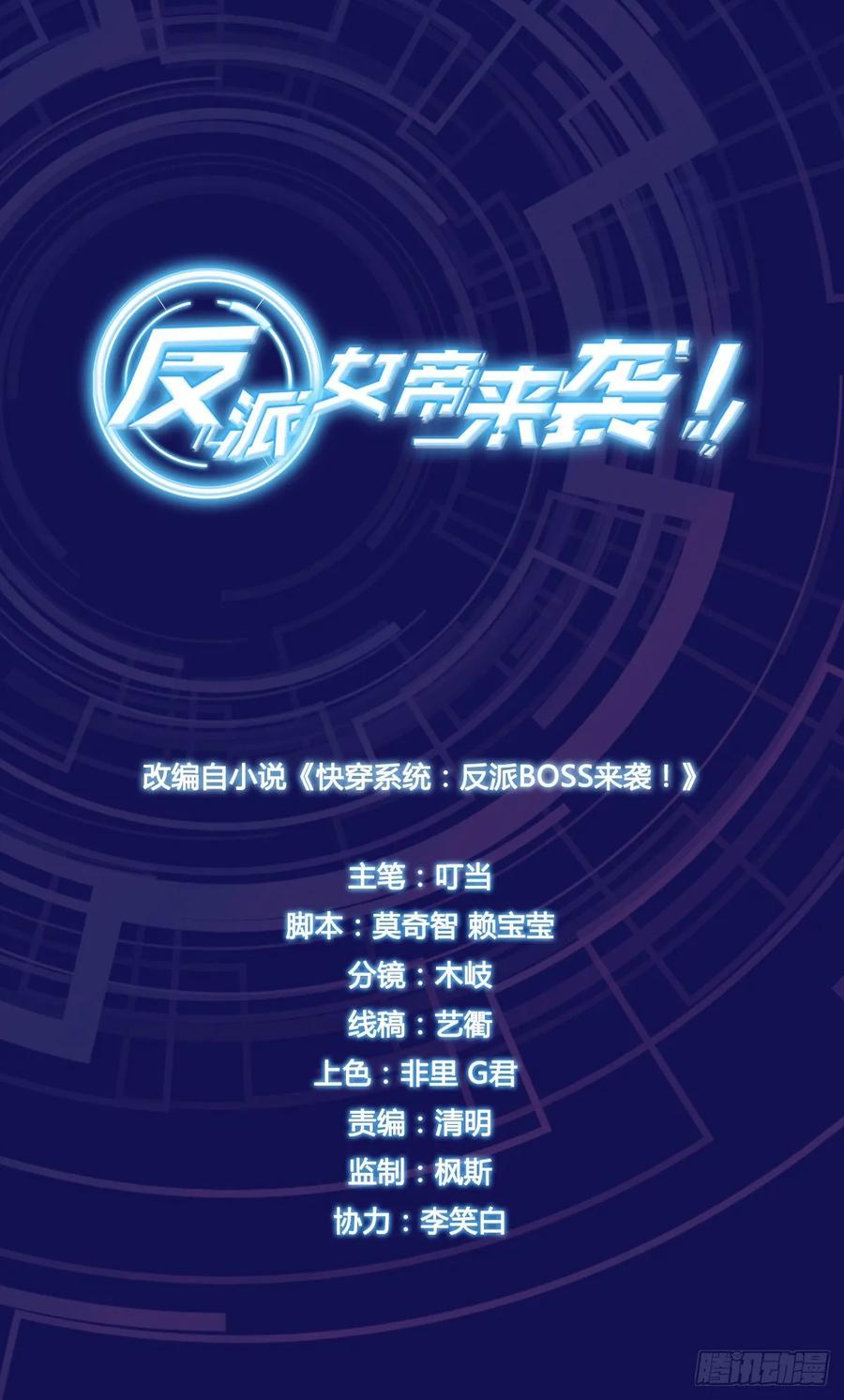 还没吃够呢这就完了？1