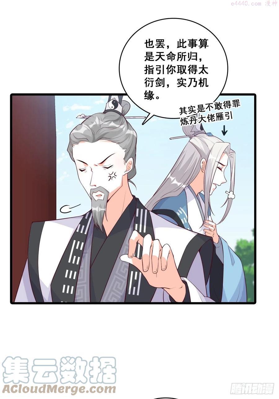 年底仇恨冲业绩了2