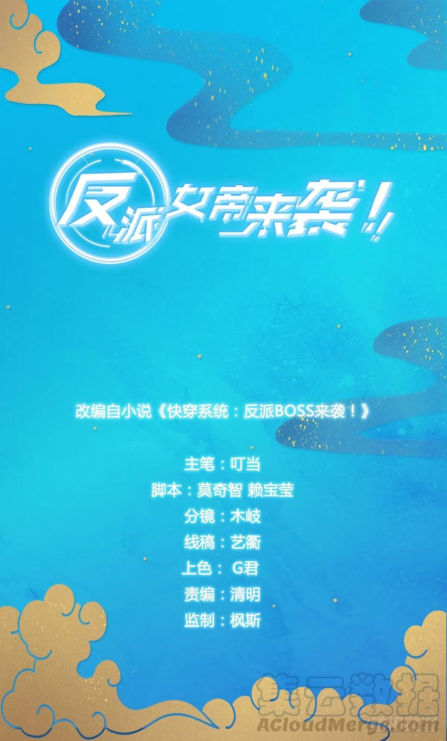 跑路前放把火真刺激！0