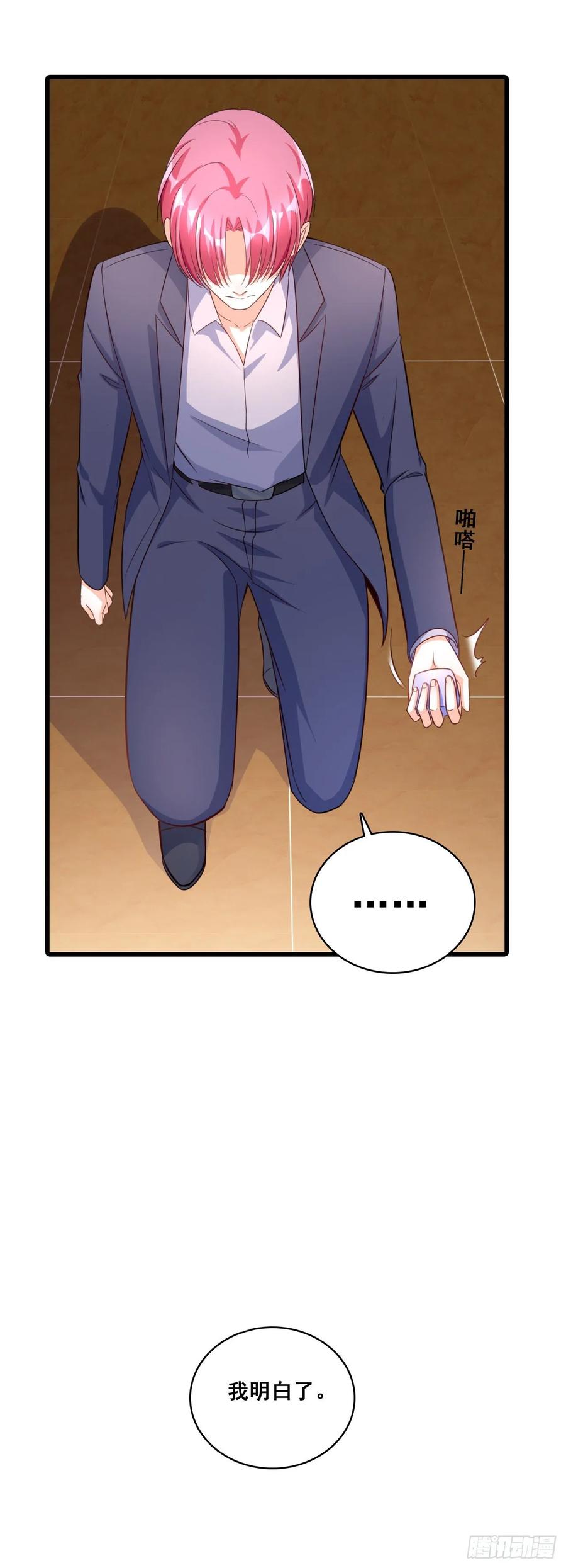 还没吃够呢这就完了？4