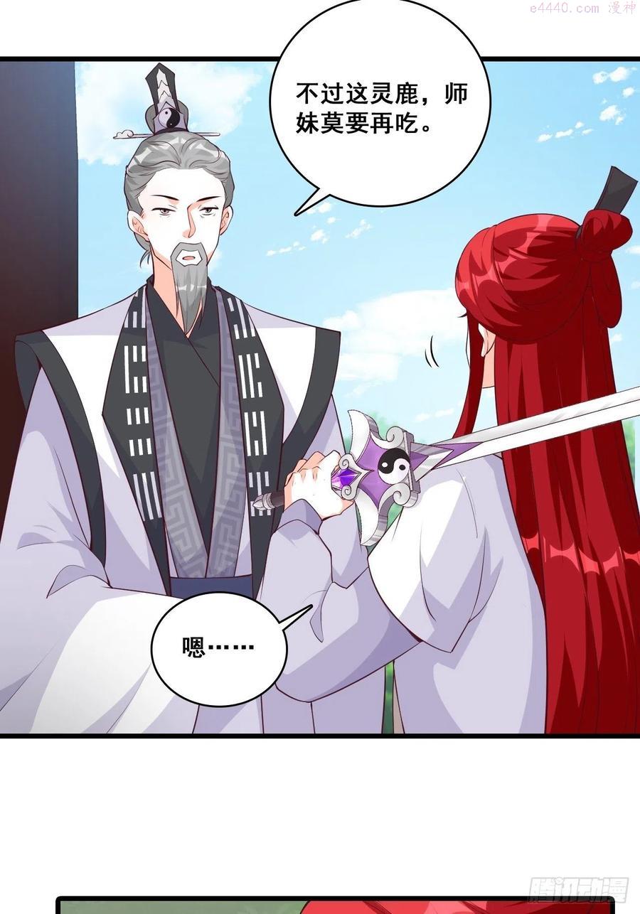 年底仇恨冲业绩了3