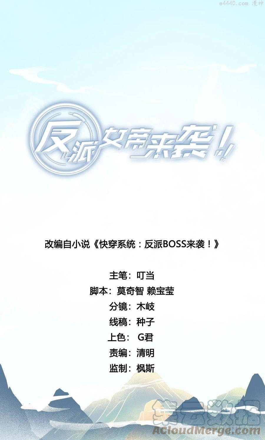 年底仇恨冲业绩了0