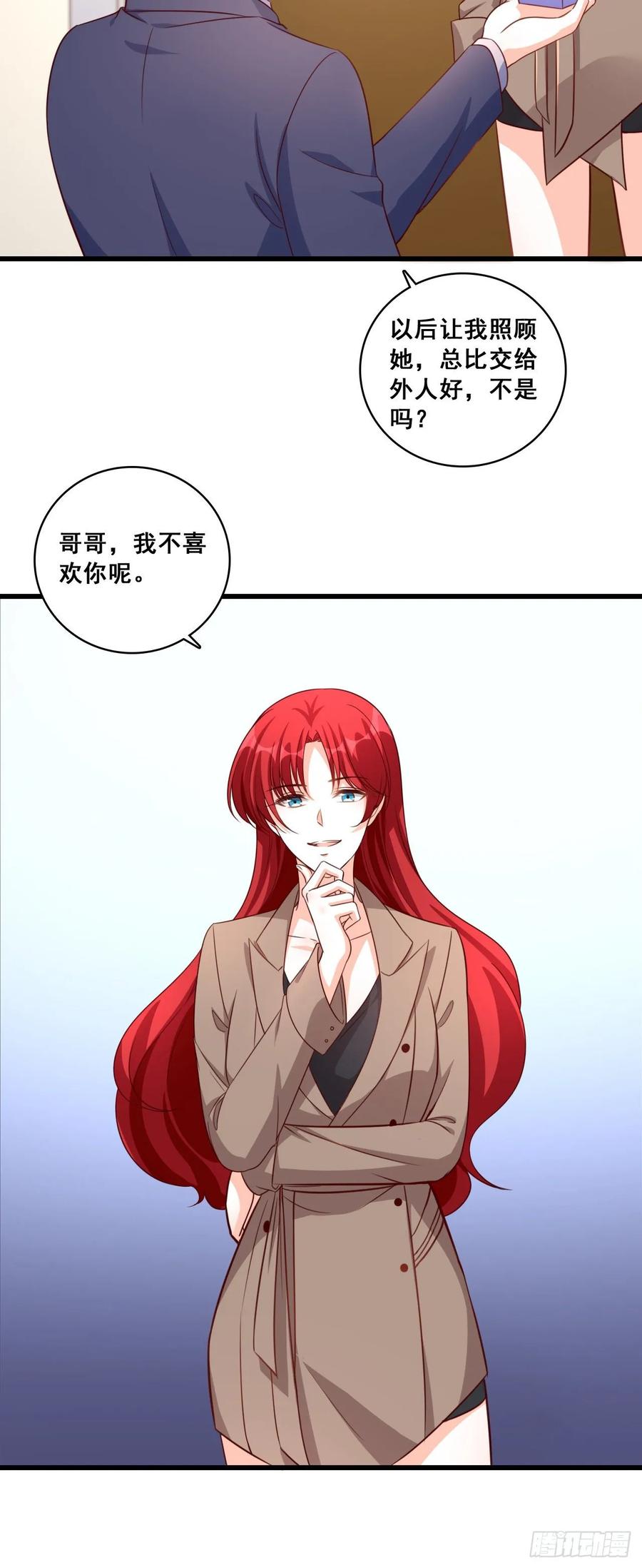 还没吃够呢这就完了？3