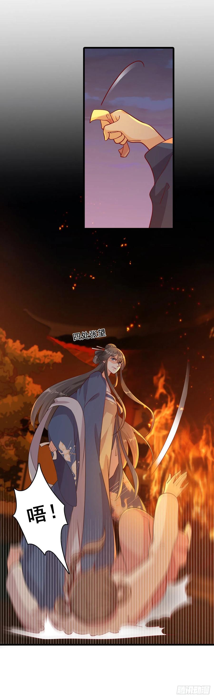 跑路前放把火真刺激！4