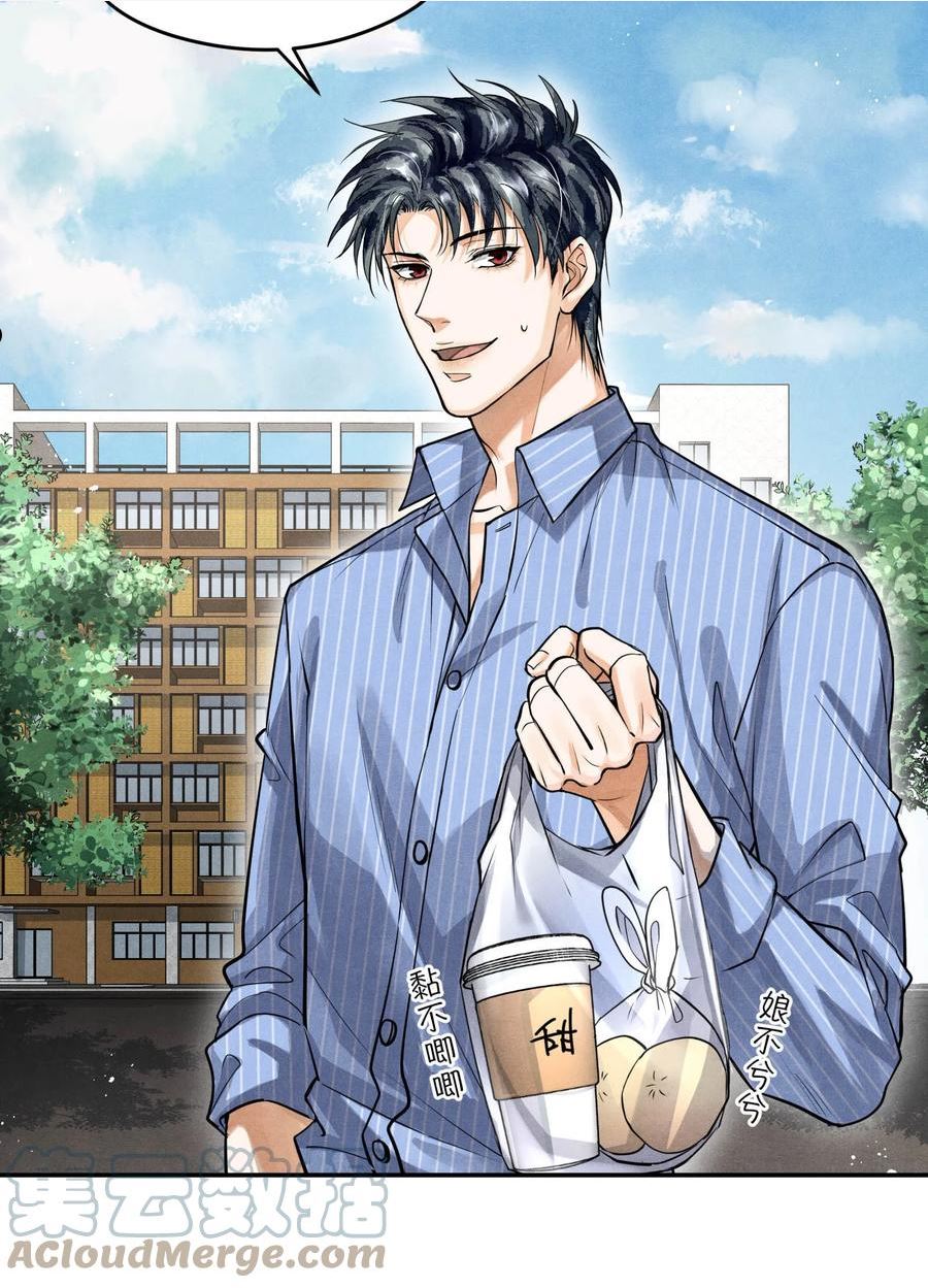 74 我奶黄包呢？4