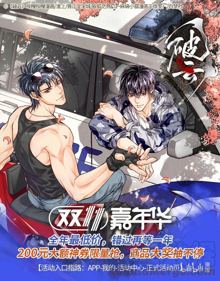 周边上新 双十一嘉年华0