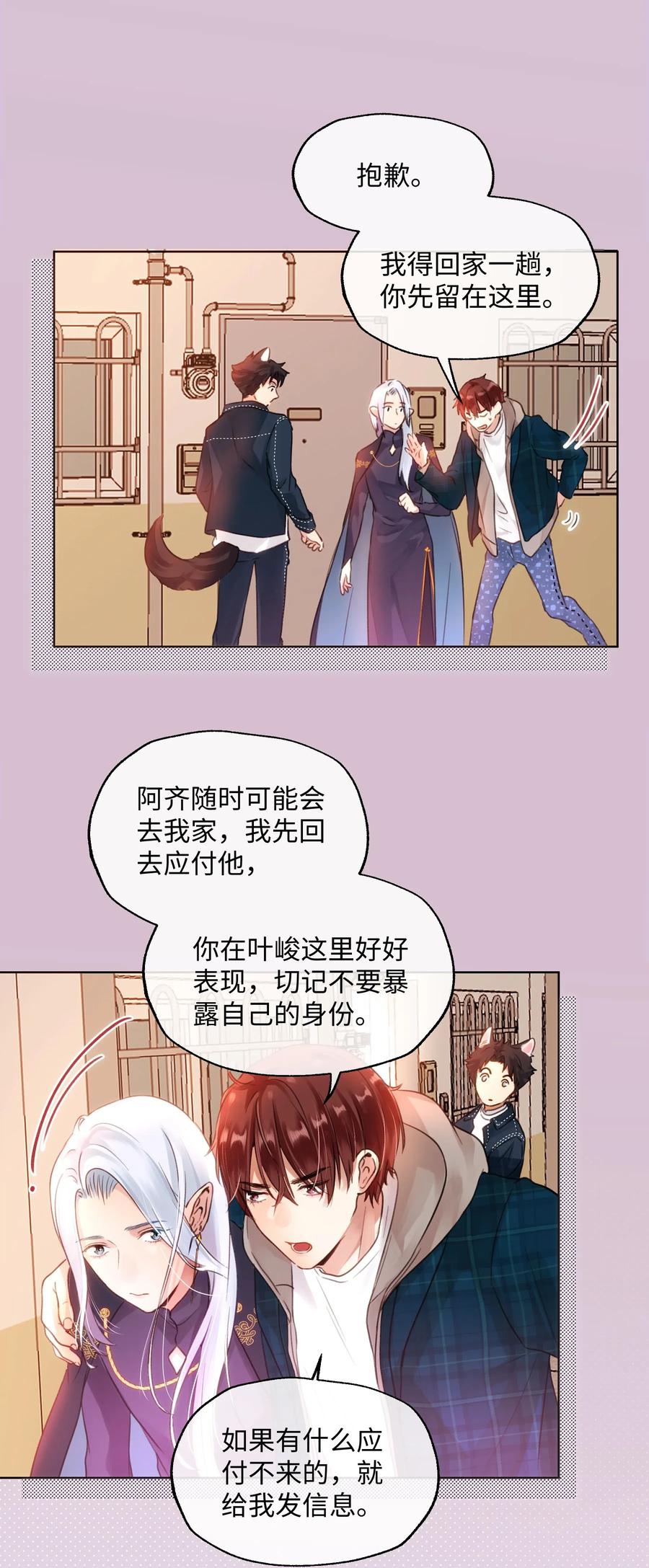 024 朋友人选出现了！4