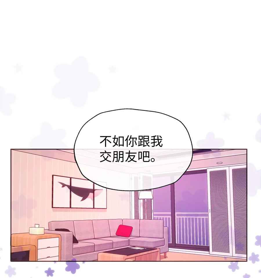 026 不许拒绝我1