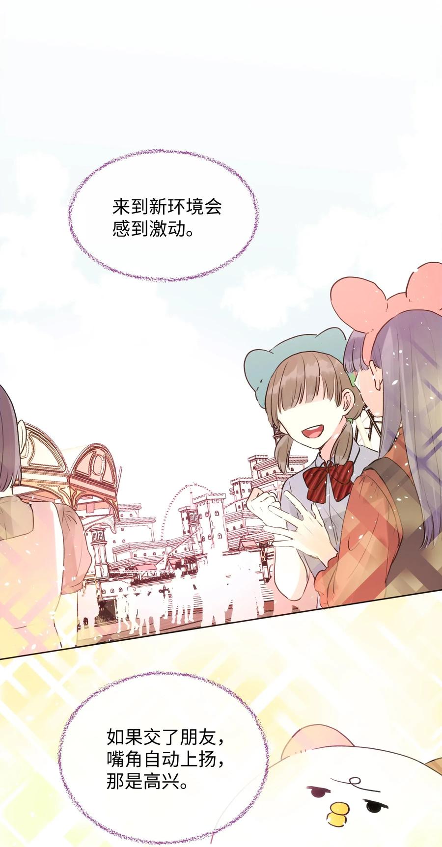 017 心里痒痒的1