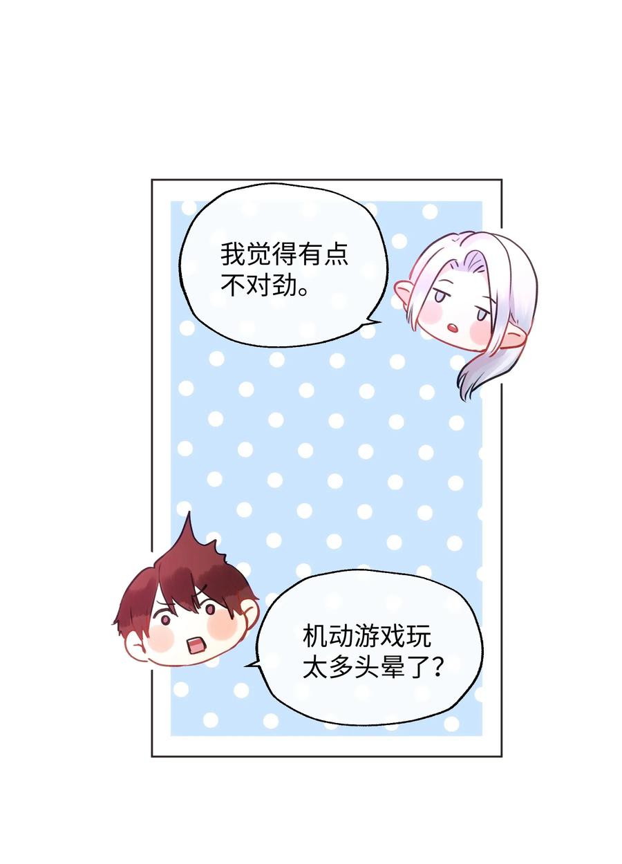 017 心里痒痒的4