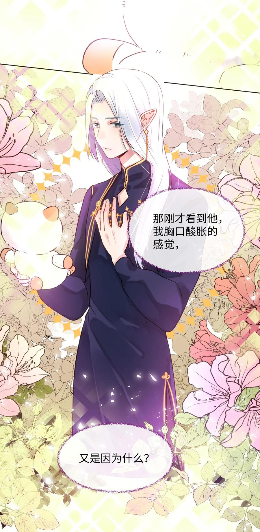 017 心里痒痒的2